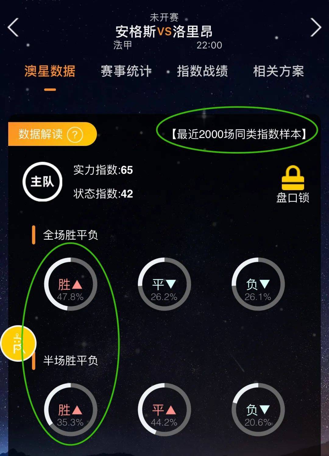 足协在推动
